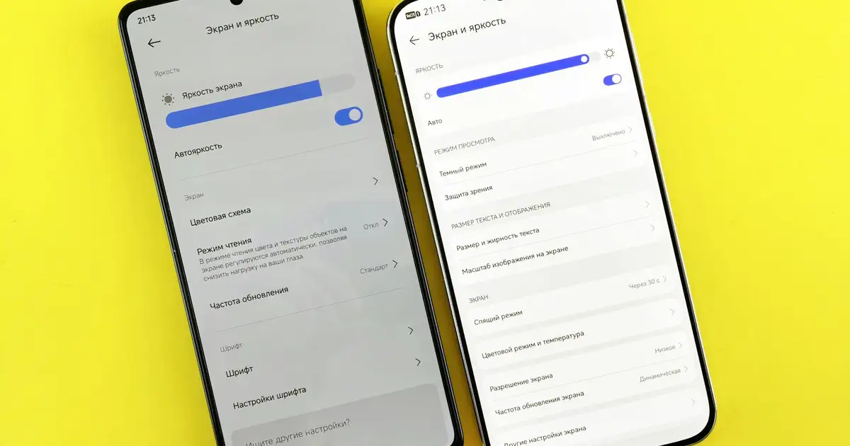 eSIM vs Roaming Entel comparación
